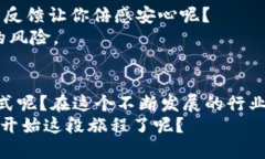   如何将Tokenim转账到货币