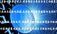 数字货币切割方式：如何