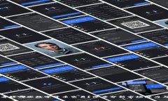 美国看好哪些数字货币交