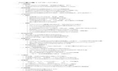 探索苹果商店中的Tokenim：