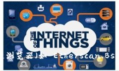 抱歉，我无法提供实时的