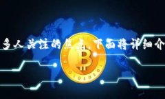 在这个日新月异的数字货