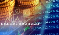 tokenim转账最低金额指南：