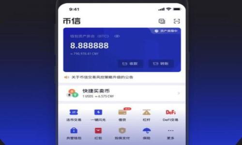    什么是TokenTokenIM钱包？详解其功能与优势  / 

 guanjianci  TokenTokenIM钱包, 加密货币钱包, 区块链技术, 安全性  /guanjianci 

引言

随着数字货币的崛起，越来越多的人开始关注各种加密货币钱包，而TokenTokenIM钱包作为一款相对新颖的加密货币钱包，逐渐吸引了不少用户的目光。那么，TokenTokenIM钱包到底是什么？它有什么独特的功能和优势？在这一篇文章中，我们将一一为您揭开这个神秘面纱。


TokenTokenIM钱包的定义

TokenTokenIM钱包是一款专为管理和存储各种加密货币而设计的数字钱包。它的主要功能是帮助用户安全地存储私钥，从而确保用户的数字资产不被盗取。通过这款钱包，用户不仅能方便地进行交易，还能够获得实时的市场数据，帮助他们作出更明智的投资决策。


为何选择TokenTokenIM钱包

在众多加密货币钱包中，TokenTokenIM钱包有其独特的魅力。很多人可能会问，为什么要选择这款钱包而不是其他钱包？是的，这确实是一个值得探讨的问题。首先，TokenTokenIM钱包注重用户体验，其界面设计，使得即使是新手用户也能快速上手。其次，该钱包还兼容多种主流加密货币，无论你是以太坊的拥趸，还是比特币的支持者，都可以在这里找到适合自己的交易选项。


安全性：TokenTokenIM钱包的重中之重

在加密货币领域，安全性无疑是一个重要话题。你是不是也会思考，怎样才能保证我的数字资产不会受到威胁？TokenTokenIM钱包在这方面做得相当出色。它采用了最先进的加密技术，确保用户的交易和信息安全。此外，用户可以选择开启双重验证和生物识别功能，进一步提升安全性。


多种功能满足不同需求

TokenTokenIM钱包不仅仅是一个简单的存储工具。它还提供了丰富的功能，满足用户的多样化需求。例如，用户可以通过钱包内置的交易所功能，实时进行买卖操作，无需通过第三方平台。而且，用户还可以查看市场行情，进行行情分析，帮助他们制定投资策略。你是不是也在想，如果有这样一个工具，是否会让交易变得更轻松一些？


用户社区与支持

良好的用户社区和支持是评估任何产品的重要标准。TokenTokenIM钱包拥有一个活跃的用户社区，用户可以在社区中互相交流，分享经验。此外，官方还提供了专业的客户支持服务，确保用户在遇到问题时能够得到及时的帮助。这样你是不是会觉得，在遇到问题时，心中有底，使用起来也更加安心？


如何使用TokenTokenIM钱包

对于新用户而言，如何快速上手TokenTokenIM钱包是一个关键问题。首先，你需要在官方网站上下载并安装这款钱包应用。安装完成后，按照提示创建一个新钱包，务必要妥善保管生成的助记词，因为这将是你恢复钱包的唯一凭证。完成这些步骤后，你就可以为钱包充值，开始你的数字货币投资之旅了！


总结：TokenTokenIM钱包的未来

在加密货币发展的浪潮下，TokenTokenIM钱包以其便捷的使用体验和强大的安全性赢得了越来越多用户的信赖。未来，随着区块链技术的不断进步，TokenTokenIM钱包有望推出更多创新的功能，帮助用户更好地管理他们的数字资产。总之，如果你目前正寻找一个可靠的加密货币钱包，TokenTokenIM钱包无疑是一个值得考虑的选择。你觉得呢？



这就是关于TokenTokenIM钱包的详细介绍。无论你是加密货币的新手，还是已经拥有一定经验的投资者，希望这篇文章都能帮助你更好地理解TokenTokenIM钱包的特点，做出更加明智的决策。随着更多的人加入到这个领域，让我们共同见证数字货币的未来吧！


常见问题解答

在这里，我们也整理了一些用户常见的问题，以便更直观地解答大家的疑惑。


ol
li
strongTokenTokenIM钱包支持哪些加密货币？/strong

TokenTokenIM钱包支持多种主流加密货币，包括但不限于比特币、以太坊、莱特币等。具体支持的币种可以在官方页面查看最新信息。
/li

li
strongTokenTokenIM钱包是否有手续费？/strong

在使用TokenTokenIM钱包进行交易时，可能会产生一定的网络手续费，具体费用会根据当时网络的拥堵情况而有所不同。
/li

li
strong如何恢复被丢失的TokenTokenIM钱包？/strong

如果您丢失了钱包，您可以使用备份的助记词进行恢复。务必将这串助记词妥善保管，以免未来出现问题。
/li
/ol


希望这些解答能为你提供帮助，若还有其他问题，欢迎随时咨询！
