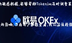 关于“tokenim”是否有关网