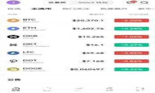 
如何选择最安全的以太坊发行钱包：全面指南