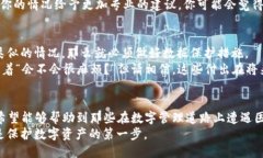   如果你误删了Tokenim该怎