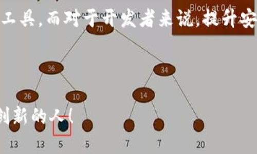 biao ti以太坊轻钱包开发：构建安全、便捷的数字资产管理工具/biao ti

以太坊、轻钱包、数字资产、区块链技术/guanjianci

引言：数字资产管理的新选择

在当前区块链技术迅速发展的背景下，以太坊作为一种支持智能合约的平台，吸引了众多开发者和投资者的关注。而作为管理以太坊及其代币的工具，轻钱包因其便捷性和安全性，成为越来越多用户的首选。你是否曾想过，为什么轻钱包会受到如此青睐？本文将深入探讨以太坊轻钱包的开发、应用以及其对数字资产管理的影响。

一、轻钱包的基本概念

轻钱包，又称为 
