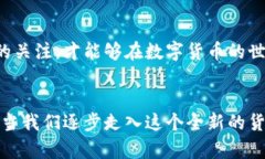   油塔令以太坊钱包：如何