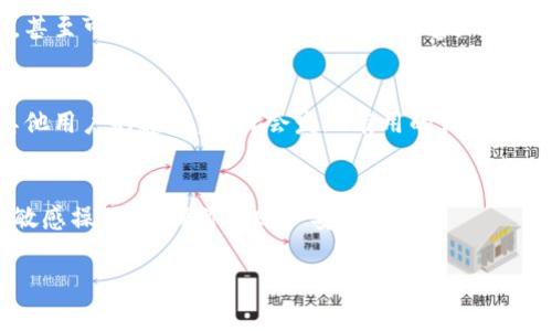 看起来你正在遇到和Tokenim相关的问题，但具体情况不太明确。Tokenim可能是指某个代币、加密货币，也可能是某个应用或服务。如果能提供更多的背景信息，例如你希望删除什么内容，或者遇到了怎样的错误提示，我会更容易帮助你。

以下是一些常见情况下的故障排除思路：

### 检查应用或服务的设置
如果Tokenim是一个应用或服务，首先要查看其设置或帮助中心。很多时候，用户在设置中可以找到删除账户、代币或相关内容的选项。

### 联系客户支持
如果你在应用中找不到删除的选项，不妨试着联系他们的客服支持。他们可以提供更具体的指导，甚至可以直接帮助你删除相关内容。

### 查看社区或论坛
有时候，其他用户可能遇到过相同的问题。访问相关社区或论坛，查找是否有解决方案或者询问其他用户的建议，也许会发现有用的信息。

### 安全考虑
确保在处理与代币或账户有关的删除请求时，遵循安全协议。避免通过不安全的网站或途径进行敏感操作，确保你的账户安全。

如果以上步骤不适用，请提供更多细节，我会尽力帮助你解决问题。