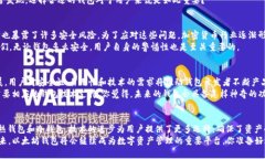   以太坊钱包的发行历史与