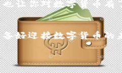   解决Tokenim转账USDT失败问