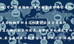 关于涡轮矿池TT转到Token