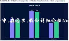构建Nonce是区块链和加密货