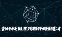 数字货币投资时机：如何