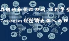 关于“ksm币能否提到toke