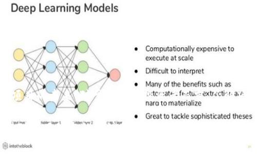 在区块链和加密货币领域，