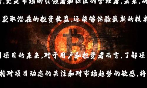 在区块链和加密货币领域，