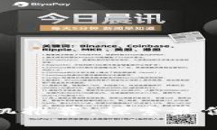 适合数字货币使用的手机