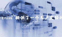 Tokenim 是一款由中国团队开