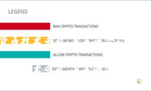 数字货币技术专业：未来的金矿还是泡沫？

数字货币技术专业：未来的金矿还是泡沫？