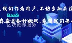 数字货币提速是一个涉及