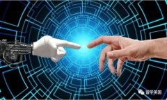 如何在数字货币领域安全