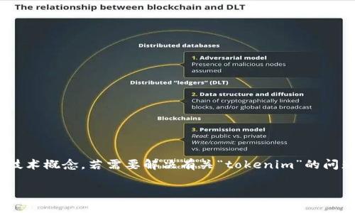 看起来你提到的“tokenim”可能是某个特定平台或工具的名称，或者是某种技术概念。若需要解决有关“tokenim”的问题，建议直接联系相关的支持服务或查阅他们的官方文档以获得具体的帮助。

如果你有更多的信息或者想讨论的具体问题，请告诉我！