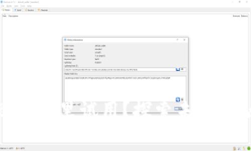 数字货币现在哪里试用？探索未来金融的新潮流