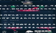    网商数字货币：未来金