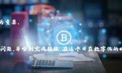 在Tokenim平台上，用户可能