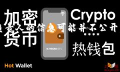 Tokenim的老板或创始人的具