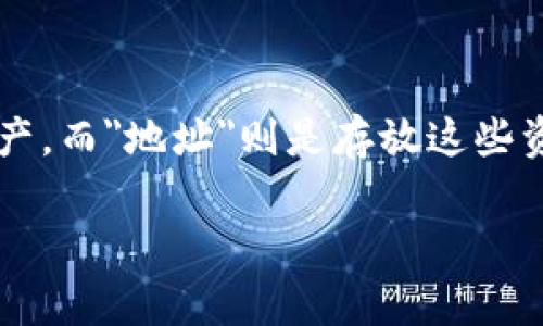 在区块链和加密货币领域，