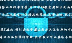 数字货币LUNA暴跌背后的真