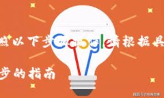 要将Tokenim的Vite提取出来，