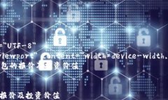 html lang=＂zh＂    meta char