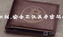   如何找回Tokenim钱包的E