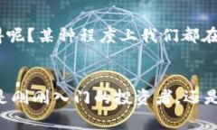   TokenTokenim钱包如何存储