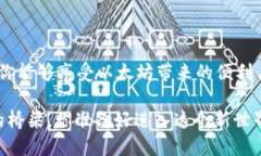 以太坊钱包安装指南：让