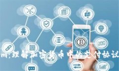 TP与Tokenim：理解加密货币