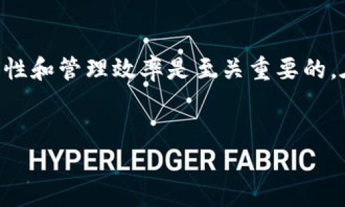 要检查TokenIM（一个即时通讯平台）中的授权时间，您可以按照以下步骤执行。首先，请确保您已经登录到TokenIM的管理界面。有时候，所需的信息可能是嵌入在用户界面中或特定的设置和配置选项里。以下是一些可能的方法来查看授权时间：

步骤一：登录到TokenIM管理界面

打开您的浏览器，输入TokenIM的管理界面网址，使用您的管理员账号和密码登录。确保您的账号有足够的权限访问相关的信息。


步骤二：导航到授权或设置选项

一旦登录成功，您应该能够看到一个仪表板。在仪表板上，寻找“授权管理”或“设置”相关的选项。这些选项通常在左侧菜单栏中直接可见。点击进入。


步骤三：查看授权信息

在授权管理界面中，您可能会看到所有用户的权限和相关授权时间。如果有必要，您可以点击特定用户以查看更详细的授权信息，包括创建时间和最后更新时间。


步骤四：检查Log或历史记录

部分TokenIM的版本可能会提供查看日志或历史记录的功能。在这里，您可能会找到关于不同操作的时间戳，包括授权或权限变更的时间信息。


步骤五：寻找API文档

如果您能够使用TokenIM的API，您可能可以获取授权信息或时间戳的数据。查看TokenIM的API文档，搜索与授权和时间相关的API端点，看是否可以通过编程方式提取这些信息。


步骤六：联系支持团队

如果您在界面中无法找到授权时间的信息，您可以考虑联系TokenIM的客户支持团队，询问如何查看授权时间。他们通常能够提供更直接的解决方案或指导。


常见问题

在试图检查授权时间的过程中，您是不是也曾遇到过各种各样的问题，比如如何精确找到某个用户的授权时间？或者是否所有的用户权限都能在这里找到？这些都是使用TokenIM时常见的疑问。对这些问题的不解往往会造成困扰，对于新手用户来说，特别需要帮助。


总结

通过上述步骤，您应该能够检查TokenIM中的授权时间。能够精确查明用户的权限、授权时间等信息，对于即时通讯工具的安全性和管理效率是至关重要的。在使用这些功能时，您是不是也感受到了一种成就感？这种管理不仅带来的是工具的使用，更是对团队协作和信息安全的保障。


希望以上信息能帮助您顺利找到所需的授权时间信息。如果还有其他具体问题，欢迎随时询问！