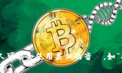 ＂tokenim＂这个词在中文中