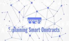   深入分析以太坊钱包的