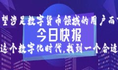 关于tokenim钱包的服务器位