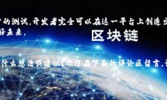   如何在Android 5上兼容使用