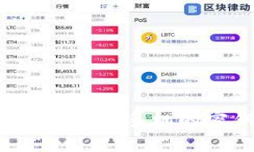 如何找回Tokenim密码手机的密钥：一站式指南