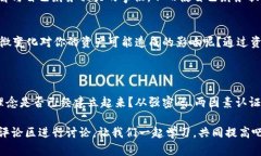   如何有效设置Tokentokeni