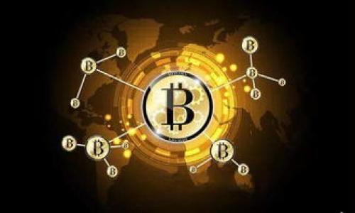 

数字基金货币：投资新选择与市场前景分析