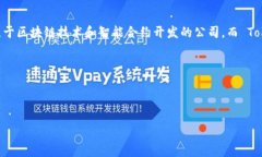 当然可以，讯链（Xunlian）