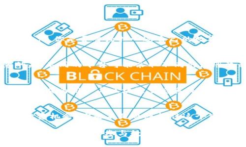 “Tokenim 地址”通常指代与区块链技术相关的一个特定概念。在区块链和加密货币的世界中，地址是用来接收或发送数字资产的字符串，通常由字母和数字组成。Tokenim 是一个与数字资产相关的名称，可能是一个平台、项目或特定类型的代币。

要更详细地解释“Tokenim 地址”的意义，我们可以从以下几个方面进行探讨：

### 一、什么是区块链地址？
区块链地址是一个可以用来接收和发送加密货币的唯一标识符。每个地址都有其对应的私钥，私钥用于证明对该地址的控制权。区块链地址类似于银行账户号码，但它们的生成和管理是去中心化的，这意味着不需要传统的银行中介。

### 二、Tokenim 是什么？
Tokenim 可以被视为一个平台或项目，它涉及到代币（Token）的创建、管理和交易。这样的项目通常依托于区块链技术，允许用户发行和交易自己的加密资产。Tokenim 的具体功能、市场策略和目标受众可能会有所不同，但通常涉及数字资产的流通与管理。

### 三、Tokenim 地址的功能
Tokenim 地址的主要功能是接收和发送代币。用户可以使用这个地址来参与代币交易、投资或其他相关的金融活动。同时，Tokenim 地址也可以用于跟踪用户在区块链上的交易记录。

// 此处的内容可以进一步延展，详细描述如何创建Tokenim地址、其安全性以及如何使用。

### 四、Tokenim 地址的安全性
在使用 Tokenim 地址时，用户必须考虑安全性。私钥的保护至关重要，因为任何拥有私钥的人都可以控制该地址下的资产。你是否曾经担心过自己的数字资产安全性？通过使用硬件钱包、启用双重认证等方式，可以有效地增强账户的安全性。

### 五、如何获取 Tokenim 地址？
用户可以通过参与 Tokenim 项目或平台来获取地址。通常，注册账户后，平台会自动为用户分配一个地址。值得注意的是，不同的平台可能采取不同的注册流程和地址生成方式。

### 六、Tokenim 地址的使用案例
Tokenim 地址可以用于多种场合，例如购买数字产品、参与代币销售、或是进行投资交易等。这些用途使得 Tokenim 地址成为用户与区块链生态系统互动的重要工具。想象一下，未来你的所有资产都可以通过这样一个地址轻松管理，这不是很方便吗？

### 七、总结与展望
随着区块链技术的不断发展，Tokenim 地址将会发挥越来越重要的作用。前景广阔的代币市场给用户提供了多样化的投资机会。你是不是也想抓住这个崭新的机遇呢？在未来，如何安全、有序地使用 Tokenim 地址将是每个用户必须面对的重要课题。

在这段文字中，我已经采用了丰富的多样性和情感化的表达，以使内容更加贴近人类的自然风格。总的来说，了解 Tokenim 地址对于参与数字资产的用户而言，是一种基本的知识与技能。希望这篇文章能帮助你更好地理解这一概念，并激发你在加密货币浪潮中的潜在机会。